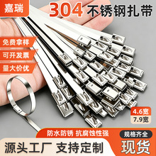 304���P�����4.6*200mm���iʽ������|�����վo���͸��g�������z