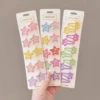 4# super cost-effective ~ 30 pieces @