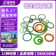 厂家丁晴橡胶o型圈防水硅胶圈耐磨耐油胶圈氟胶o型圈硅橡胶密封圈