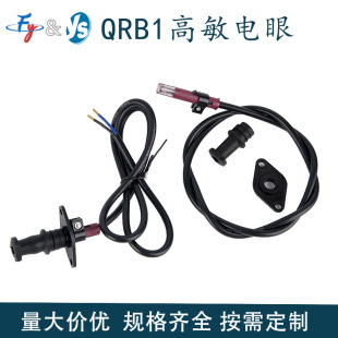 QRB1��ۼt�^����ȼ���C����̽�^̽�y����늹��͸ߜ�偠tȼ����