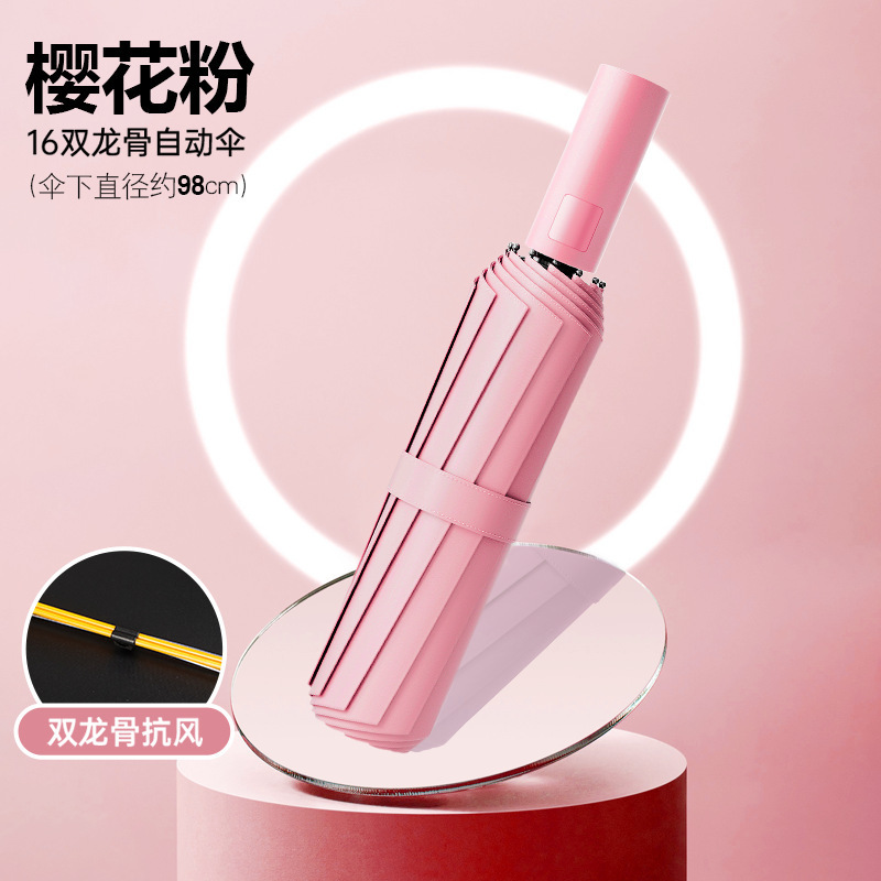 Sombrilla de vinilo triple, doble uso para sol y lluvia, sombrilla plegable, sombrilla con impresión de logotipo, sombrilla publicitaria, protección UV.