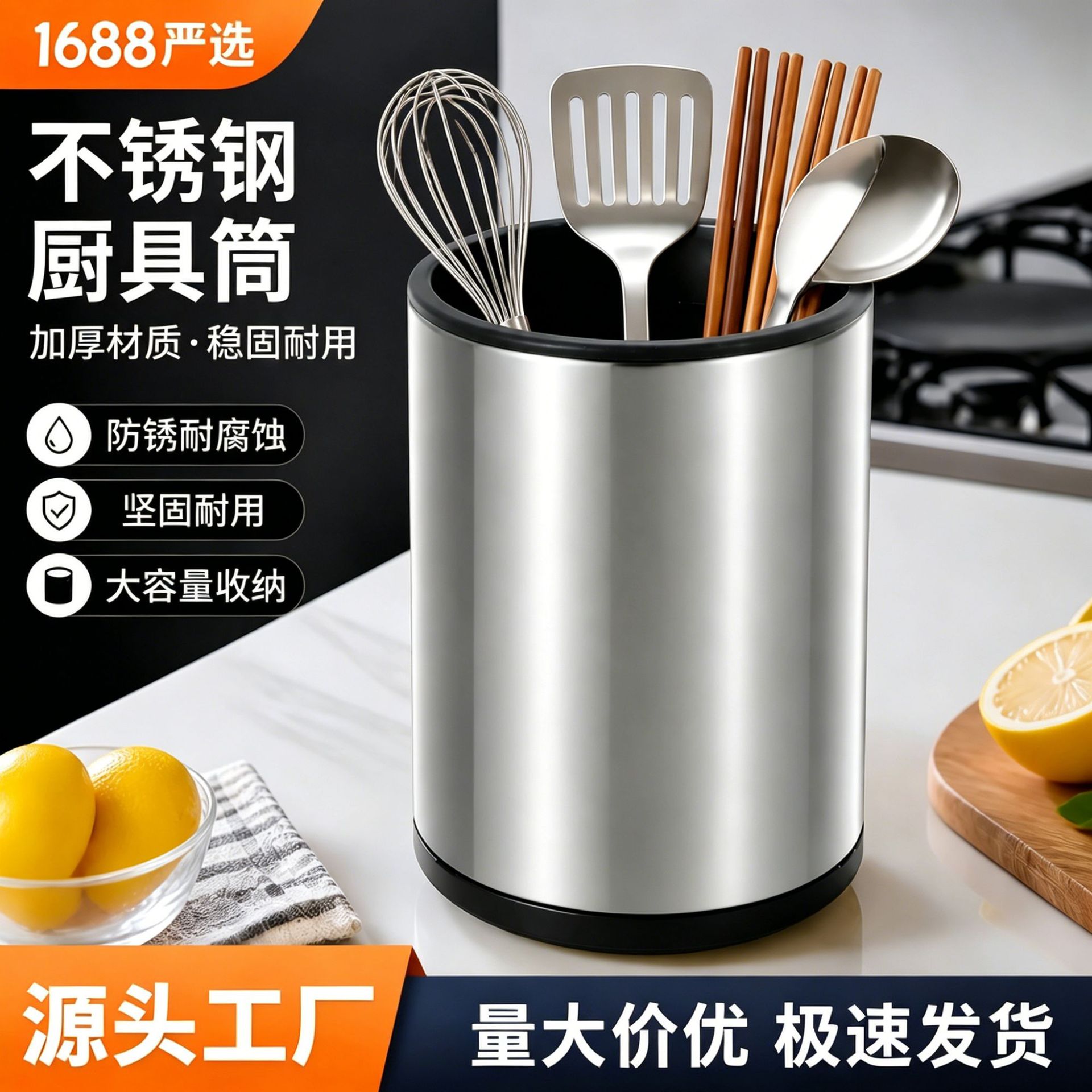 Stainless Steel Chopstick Holder with Drainage, Kitchen Knife Holder Storage Rack, Stainless Steel Knife Holder Storage Tube, Storage Container