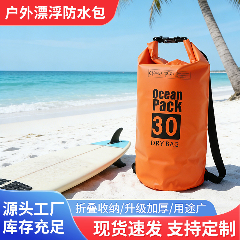 Outdoor Waterproof Bags, River Rafting Bags, Waterproof Bucket Bags, Waterproof Bags, Waterproof Bucket Bags, Swimming Floating Bags, Wholesale in Stock