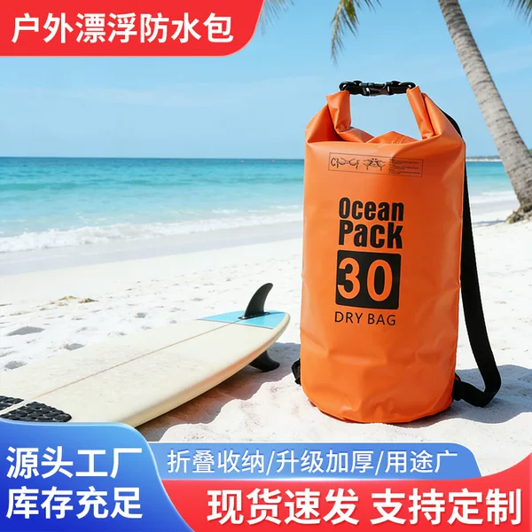 Outdoor Waterproof Bags, River Rafting Bags, Waterproof Bucket Bags, Waterproof Bags, Waterproof Bucket Bags, Swimming Floating Bags, Wholesale in Stock