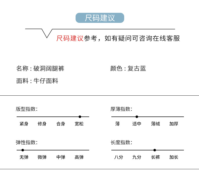 阔腿破洞裤女牛仔裤夏季新款高腰直筒宽松显瘦设计感小个子九分裤详情8