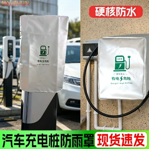 Li Auto və BYD üçün yeni enerji doldurma məntəqəsi örtüyü