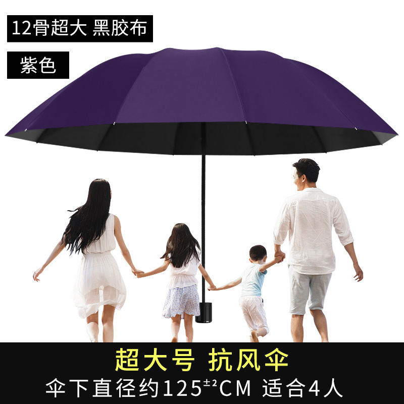 雨宝可爱小清新跳跳熊手动折叠雨伞女晴雨两用防晒防紫外线学生伞|undefined