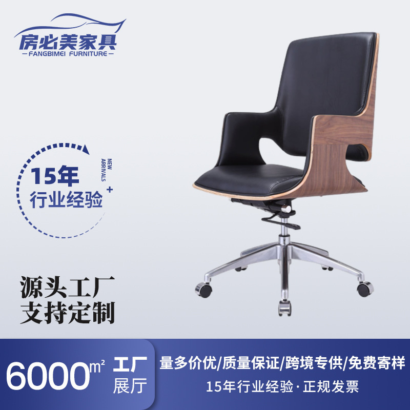 Nordic computer chair office chair swivel chair backrest conference chair home waist support desk chair lifting chair lifting desk chair