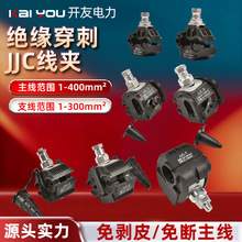JJC�^�����̾��A�����℃���Ӿ�����1-300ƽ���Wʽ�Ғ촩�̾��A