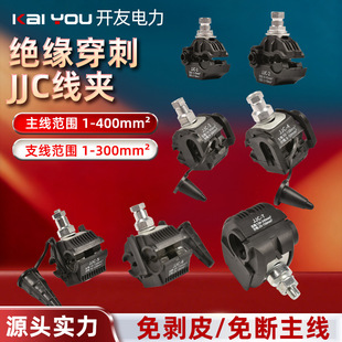 JJC�^�����̾��A�����℃���Ӿ�����1-300ƽ���Wʽ�Ғ촩�̾��A