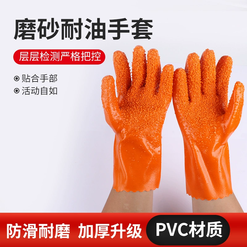 В наличии частицы Противоскользящий пластиковый вентилятор с Полным Погружением Нескользящие износостойкие маслостойкие, устойчивые к кислотам и щелочам рабочие перчатки оптом