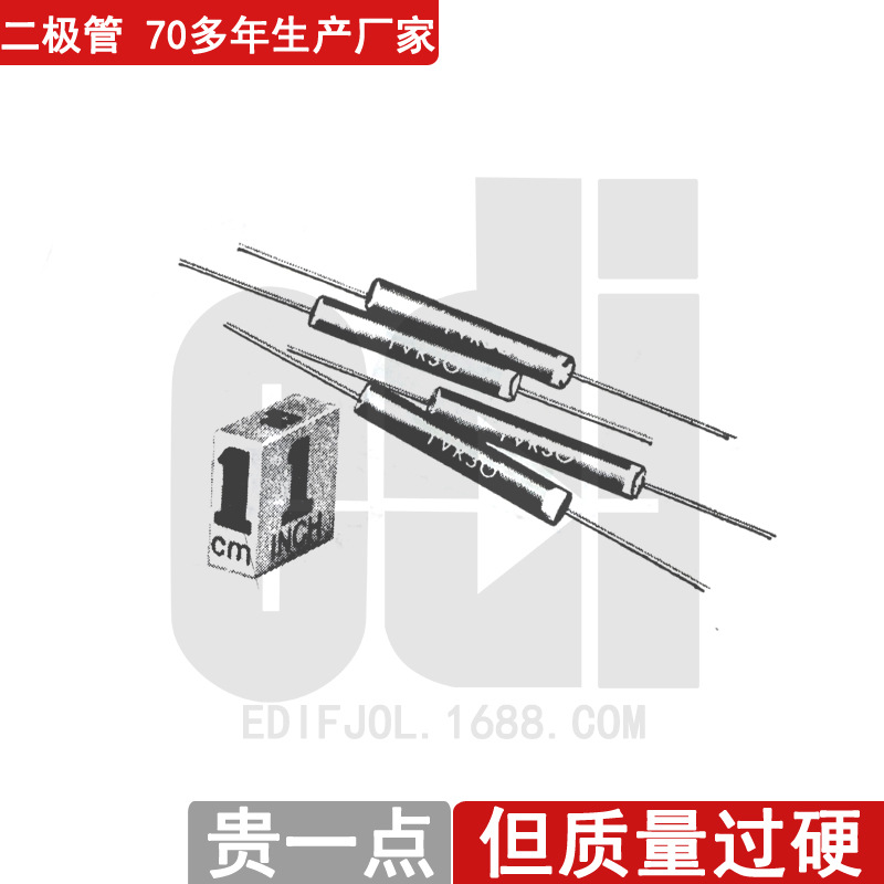 EDI快恢复二极管TVR30/TVR系列1mA/20KV/30KV厂家直销 电子元器件