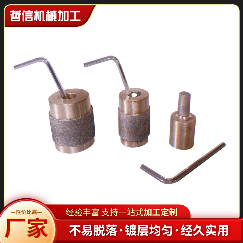 MCB三件套 金刚石铜标准磨轮磨头 小型电动磨台磨轮五金工具配件