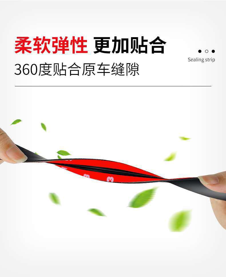 T-shaped T-shaped car sealing strip sound insulation strip front windshield sunroof window rear tailgate roof waterproof and dustproof