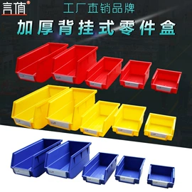 吊钩、抓钩;钳工工作台;工作台