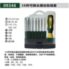 Screwdriver, 16 pieces