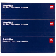 ����DBH-388AX3��֧�b�������b ��ɫ����3֧/���m��춼����ӡ�C