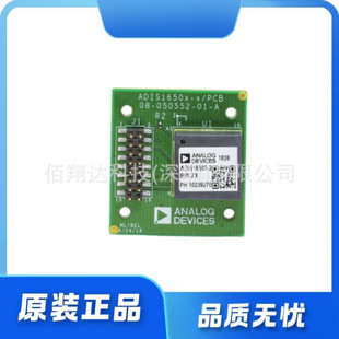 惠州市芯瑞科技有限公司