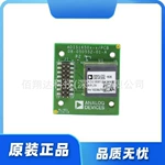 全新原装 ADIS16505-2/PCBZ评估板开发板多功能传感器开发工具