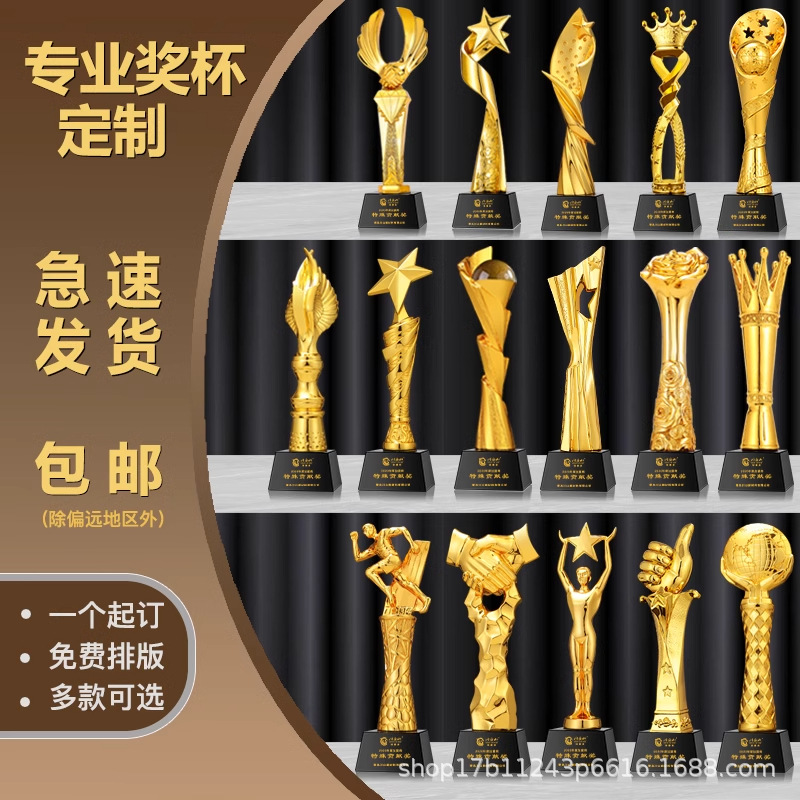 Reunión anual creativa de trofeos de resina oro, plata, bronce, estrella de cristal, competencia de baloncesto, conmemoración creativa del excelente personal