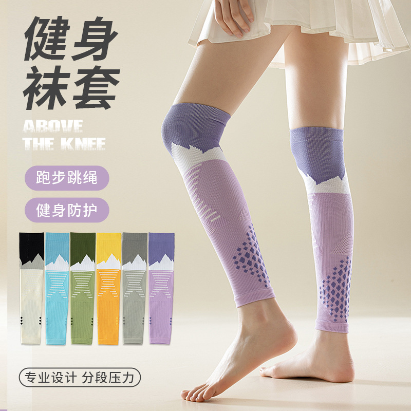 Sports Knee Pad Women's Summer Thin Long-tube Running Fitness Summer Mountaineering Professional Pressure Rope Skipping Squat Hosiery Cover