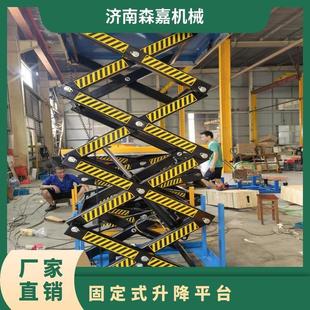 �̶�����ʽ����ƽ̨&ensp;늄�Һ������؛��&ensp;�bж؛&ensp;�C���Ƅ��e���C