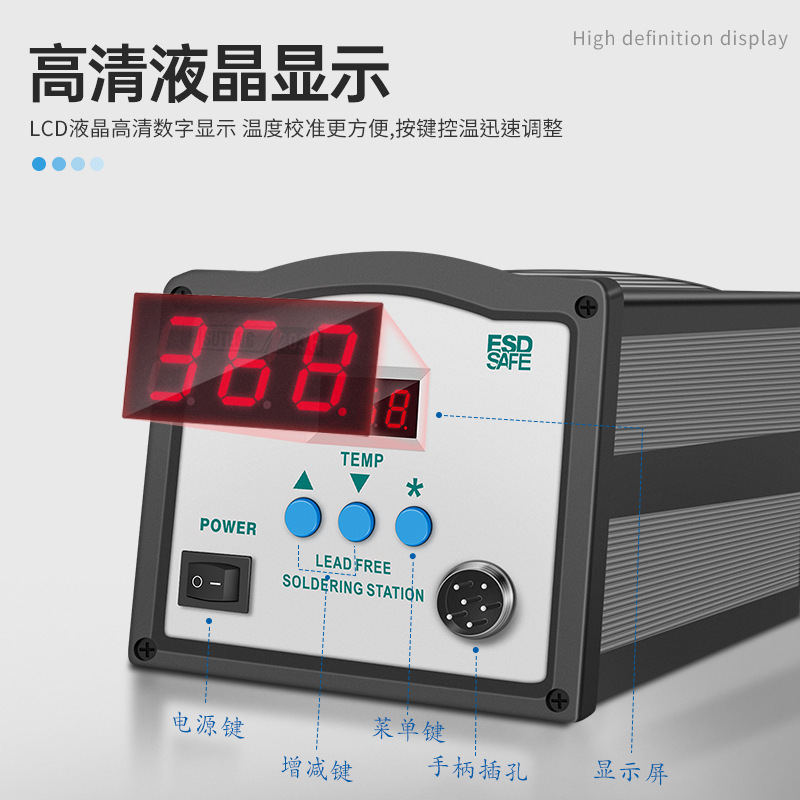 ST-205高频焊台150W大功率焊台无铅数显高频涡流式发热芯工厂直销