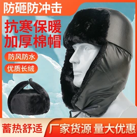 防护面罩;其他头部防护;焊工手套