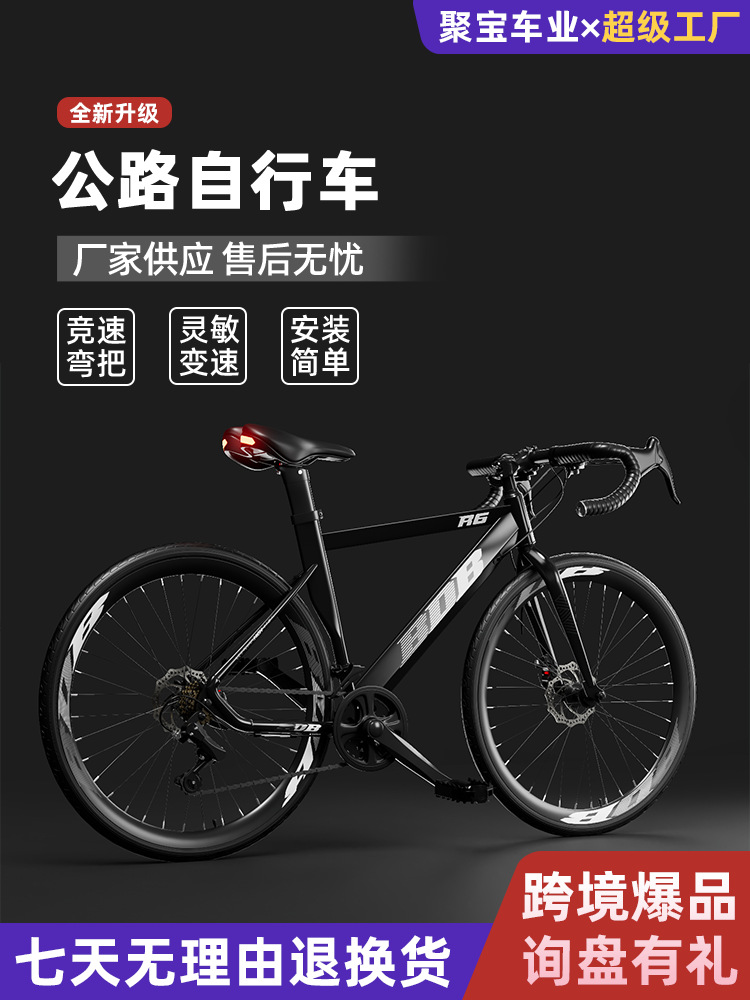 Personalizada bicicleta de carretera curva maneja bicicleta de montaña 700 bicicleta de transmisión de motocicleta todoterreno ligera para adultos de aleación de aluminio bicicleta de montaña
