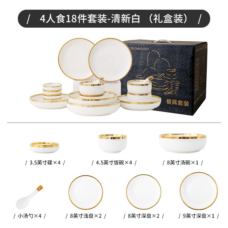 Tazón plato traje hogar Nórdico luz vajilla de lujo Placa de tazón creativo Neto rojo borde dorado tazón de cerámica combinación personalizada plato de tazón