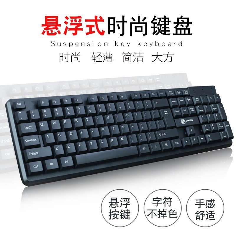 力美t 13有線キーボードマウスセットノートパソコンusbキーマウスセットクロスボーダーアマゾン卸売り|undefined