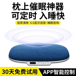 X6pro�羳��Ʒ��߅�����o���{������˯�����䣬���ð��������^��