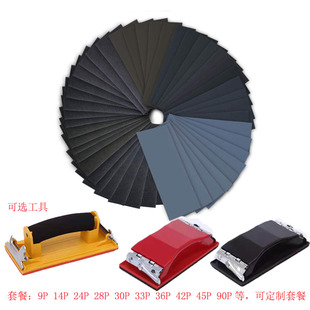 42/90 pieces 9*3.6 inch dry and wet strip sand paper polishing 23*9cm \