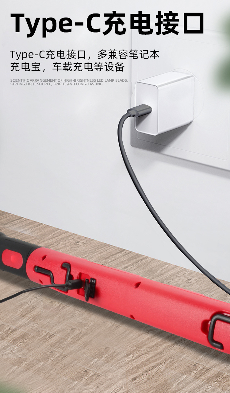 Cross-border outdoor magnetic detection work light COB emergency multifunctional flashlight with hook, power bank, and repair light