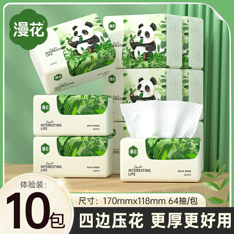 Manhua Panda Series Tissue Paper 10 Packs Household Affordable Paper Facial Tissue Log 5-Layer Thickened Embossed Toilet Paper