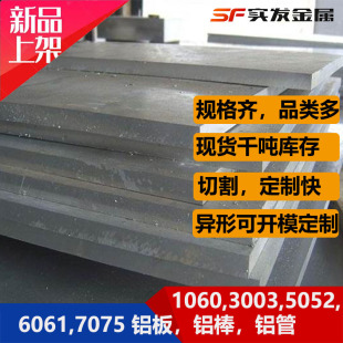 �F؛5754�X����P����5754�X�Ͳ��X���X��5754�L���X�V�r��