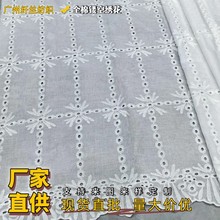 源头工厂9088普梳棉爆款连衣裙满幅镂空绣花面料服装全棉刺绣布料