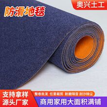 可裁剪加厚耐磨大面积满铺地毯公司网红直播间用吸音防滑地毯