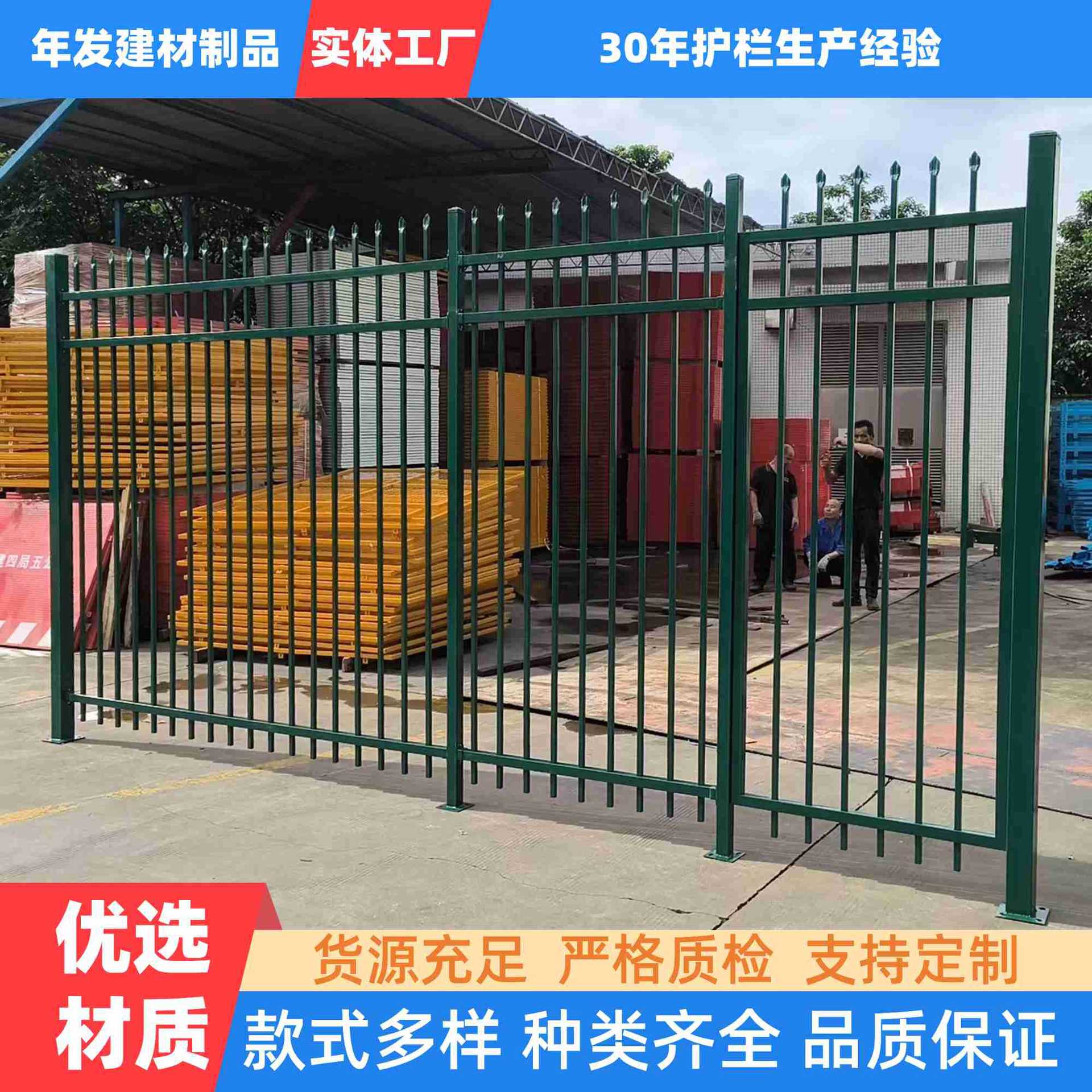 广东护栏厂喷塑铁艺道路护栏锌钢铁艺护栏庭院隔离人行道金属珊栏