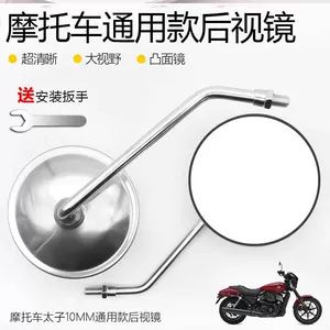 Prince Gn125 motosiklet üçün 10mm elektrokaplama arxa görünüş güzgüsü