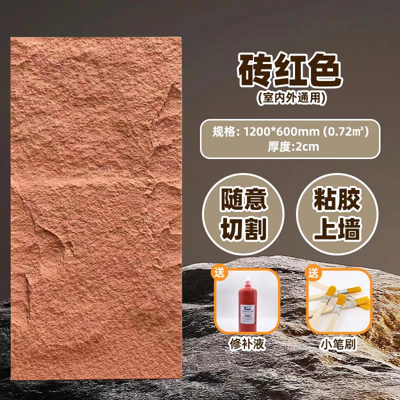 3cm piel de piedra-ladrillo rojo