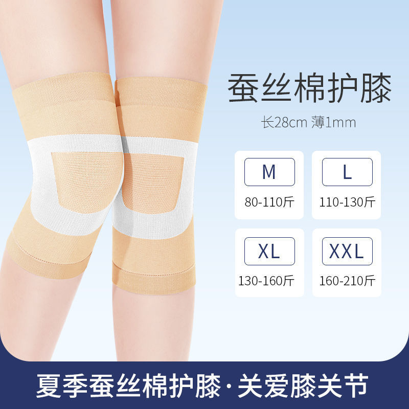 男性、女性、高齢者の関節を暖かく保つ薄型膝パッド、冷房、冷え性の足、膝、脚、高弾性、滑り止め|undefined