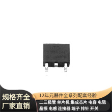 2SB834L-Y-TN3-R TO-252 PNP 60V 3A MOSFET BT137-600D BSZ0902N