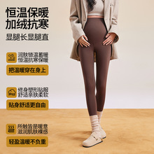 孕妇瑜伽裤冬季新款高腰大码托腹打底裤外穿显瘦加绒加厚鲨鱼裤