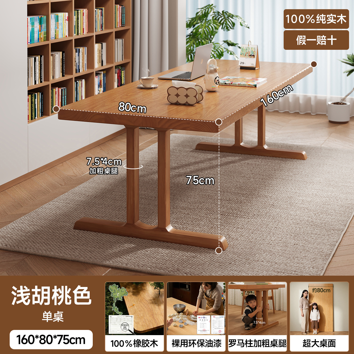 Mesa de comedor de madera sólida, mesa de comedor de estilo medieval rectangular, mesa de comedor, mesa de comedor image 14