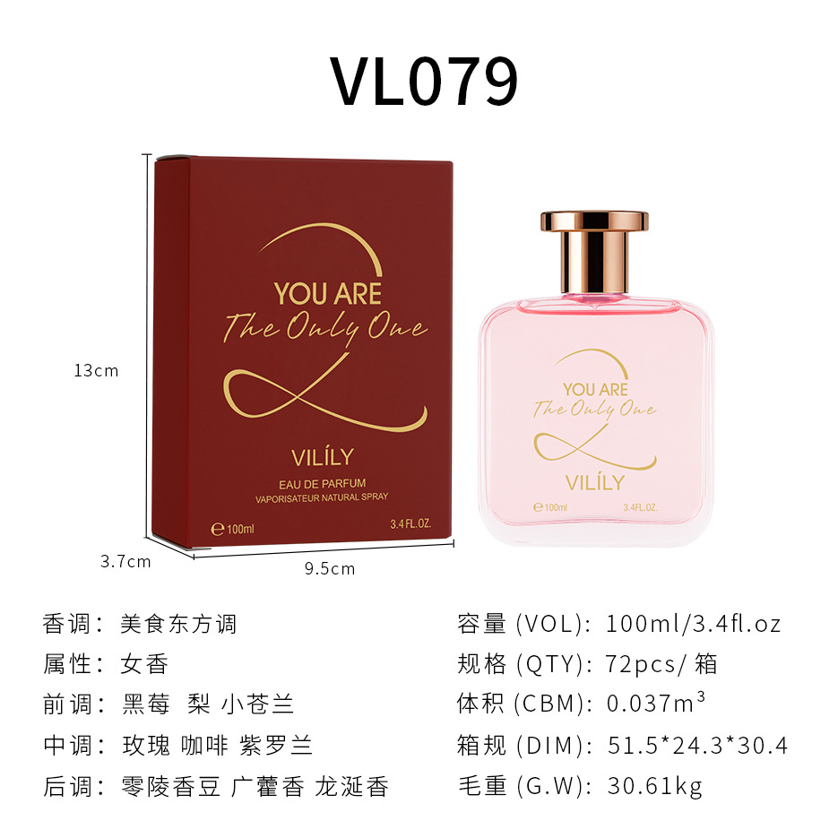 소포라 미스트 VL079