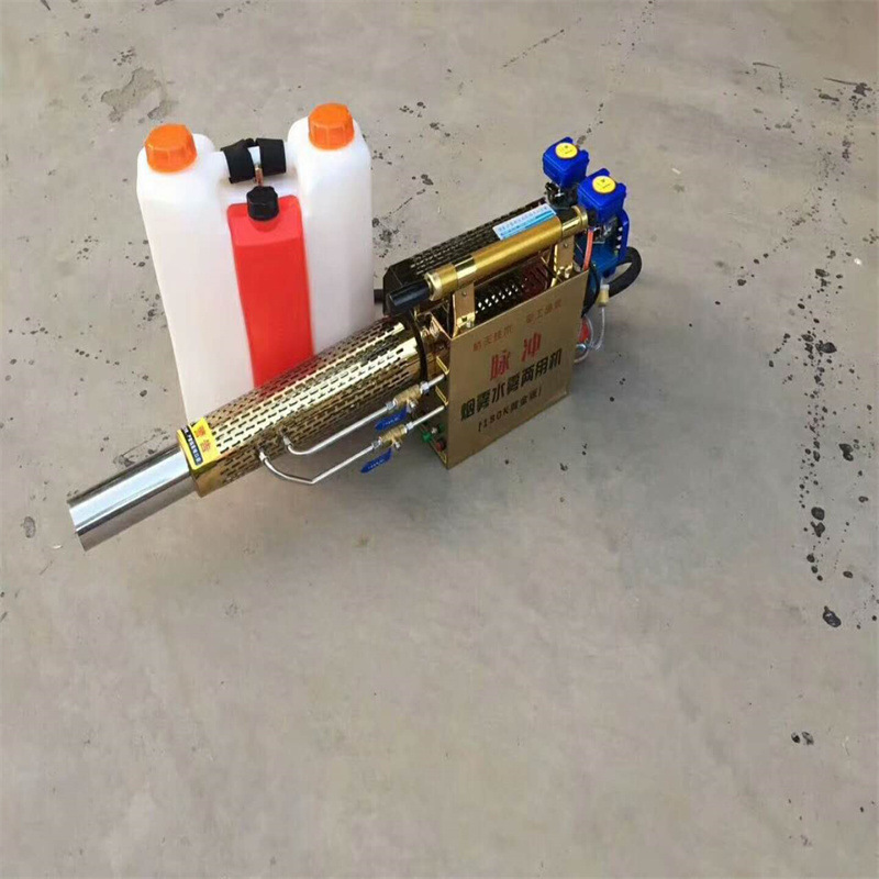 商场消毒机灭蚊杀冲弥雾机手提式果树烟雾弥雾机便携式烟雾弥雾机