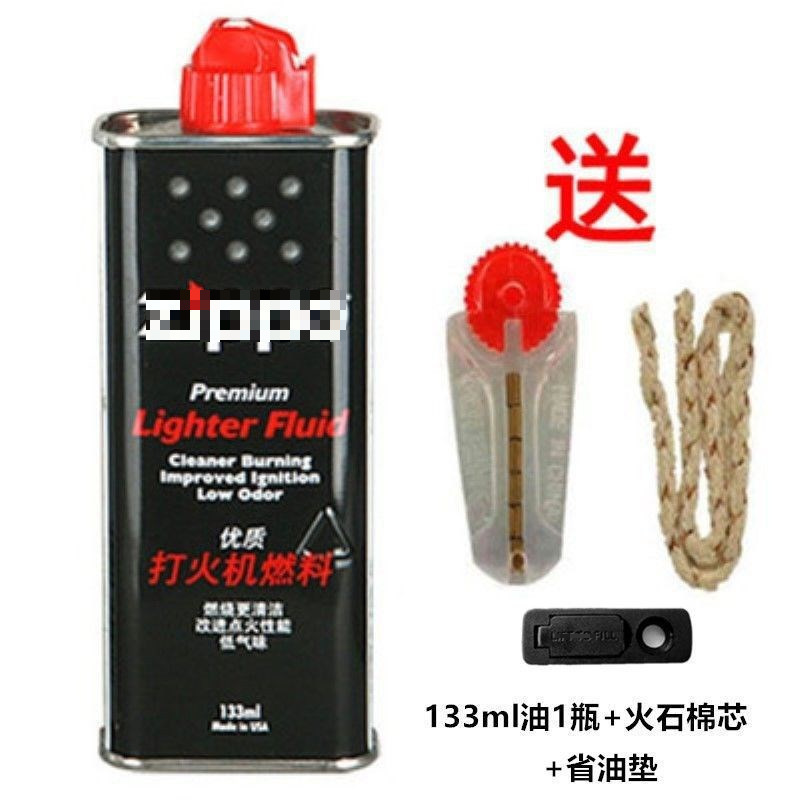 Zp aceite de encendedor queroseno combustible queroseno núcleo de asbesto pirotecnico original general comercial general para estudiantes