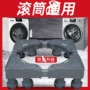 底座托架万向轮