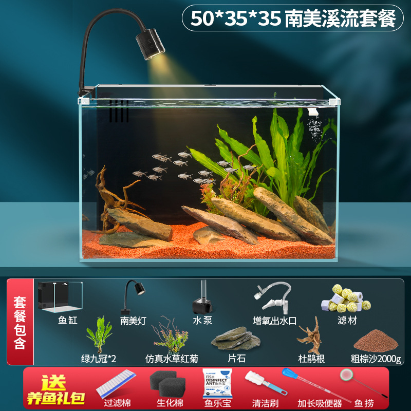 50cm black [South American stream landscaping] super white